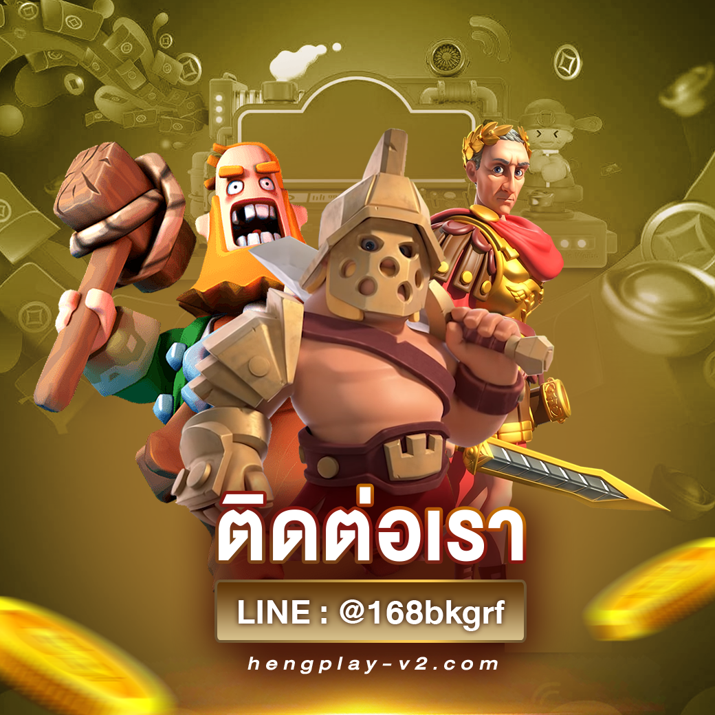 hengplay-v2.com (10)